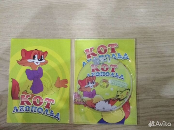 Диск мультфильм Кот Леопольд на DVD
