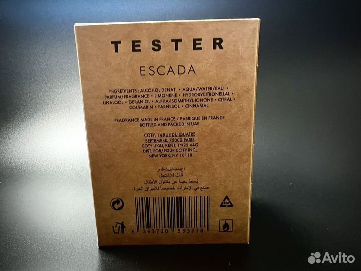 Escada santorini sunrise дубай