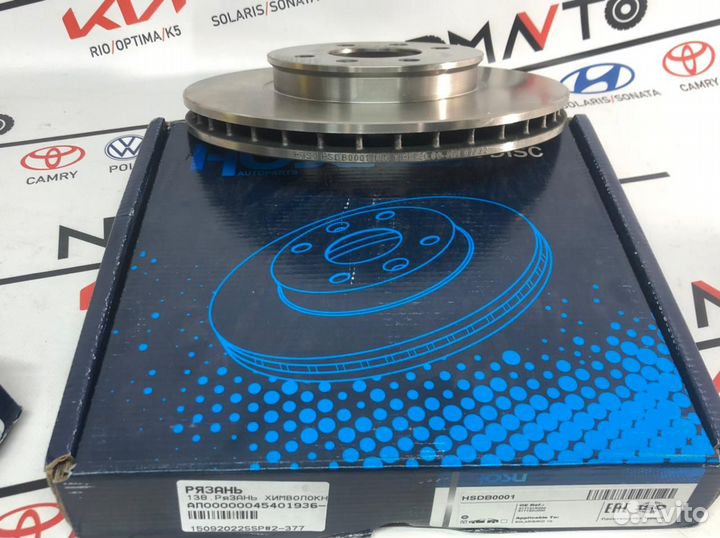 Тормозной диск Solaris Rio 2010 2023 передний