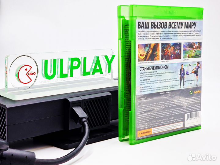 Microsoft Kinect Sensor 2.0 (Xbox ONE)