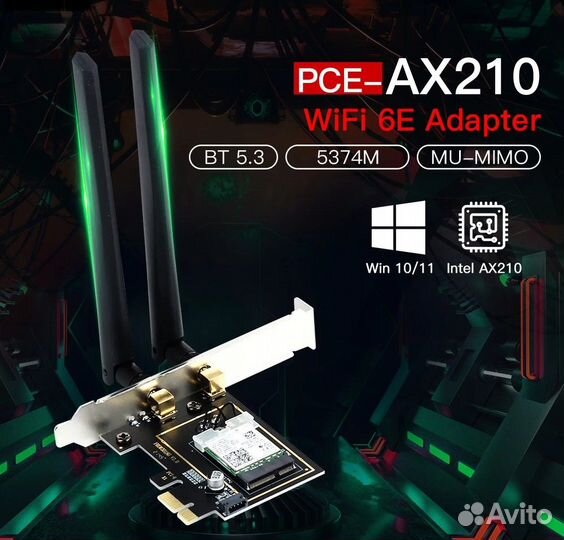 Wi-Fi адаптер 2.4/5.8 fenvi Intel AX210+Bluetooth