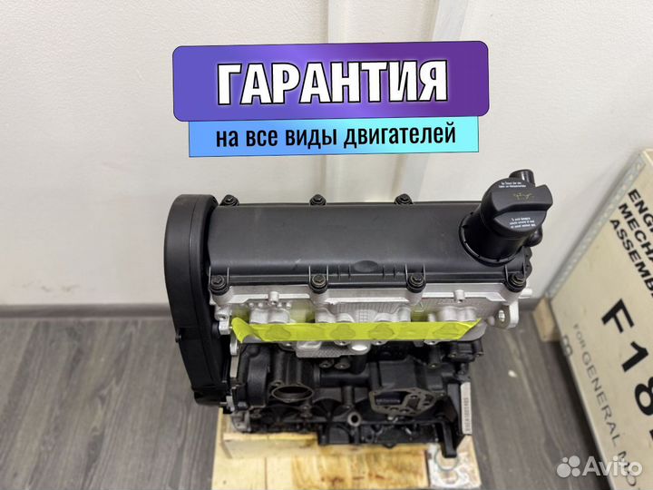 Двигатель для Volkswagen Touran 1.6 BSE