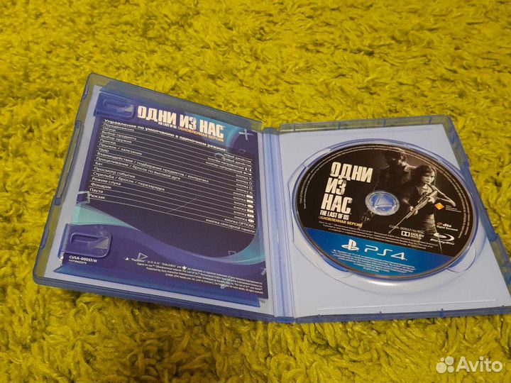 The last of us ps 4