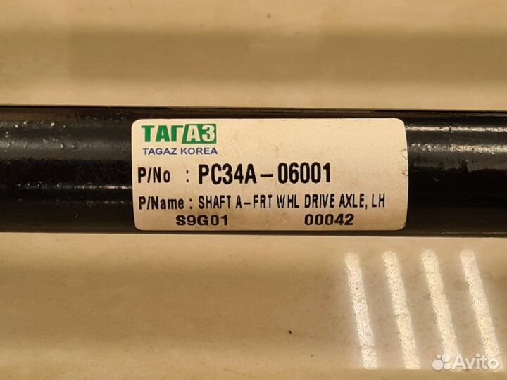 Привод передний левый Tagaz Vega C100