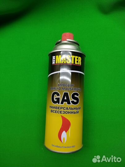 Газ универсальный туристический