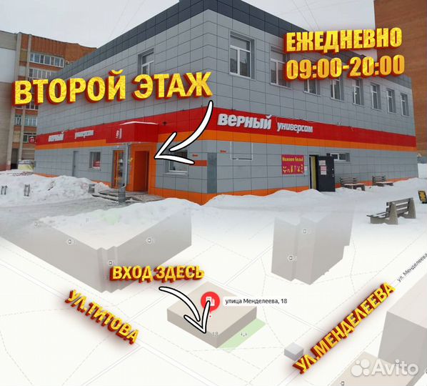 Лицензированный Электромобиль для детей