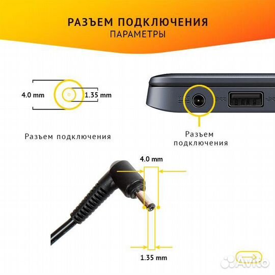 Блок питания для ноутбука Asus Ultrabook UX32V, 19