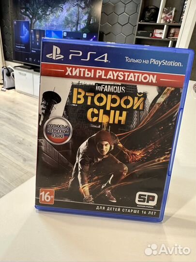 Игра для приставки ps4 ps5 