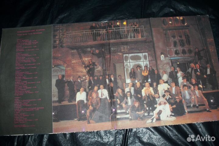 Апина\На-на\Пугачёва\Николаев\Лоза