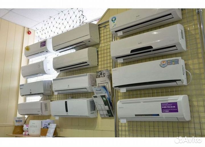 Инверторные сплит-системы