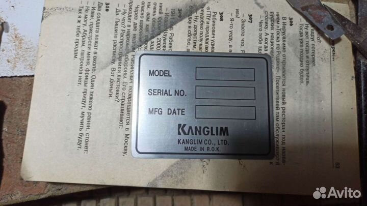 Изготовление шильдиков, VIN наклеек