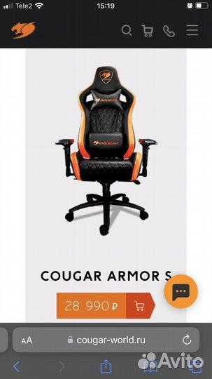 Игровое кресло Cougar armor s