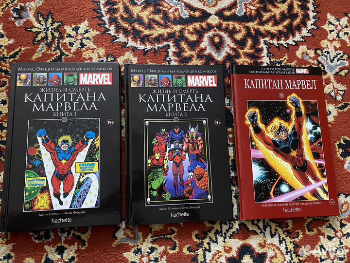 Комиксы Капитан Марвел