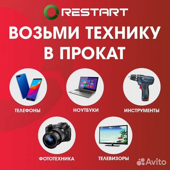 Шуруповерт Интерскол да-14,4 эр