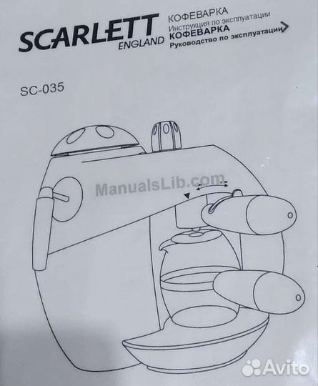 Кофемашина