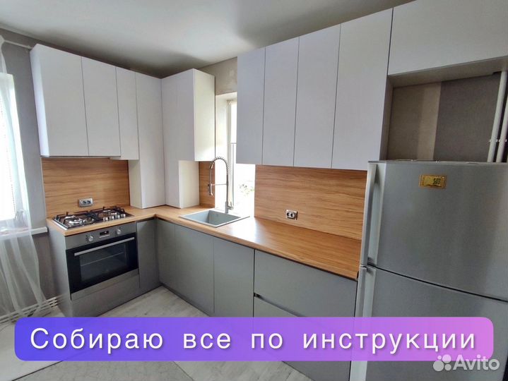 Сборка разборка кухни. Сборщик кухонной мебели