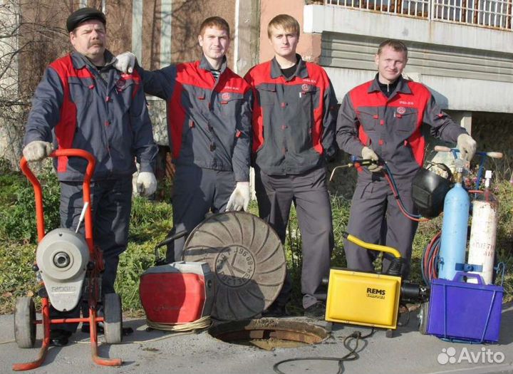 Услуги Сантехника Аварийная Круглосуточно