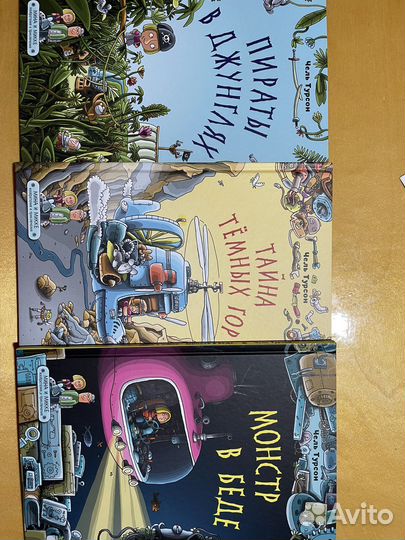 Книги детские