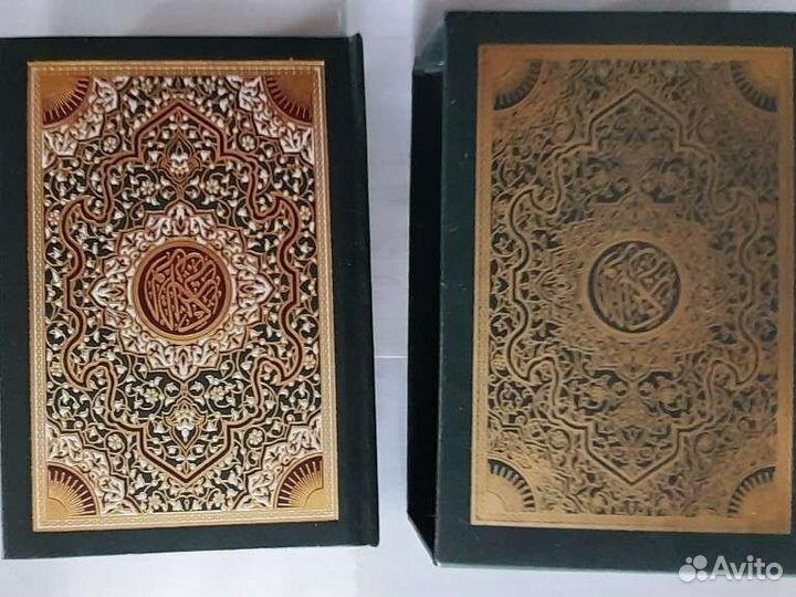 Коран на русском