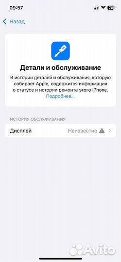 iPhone 12 Pro, 128 ГБ