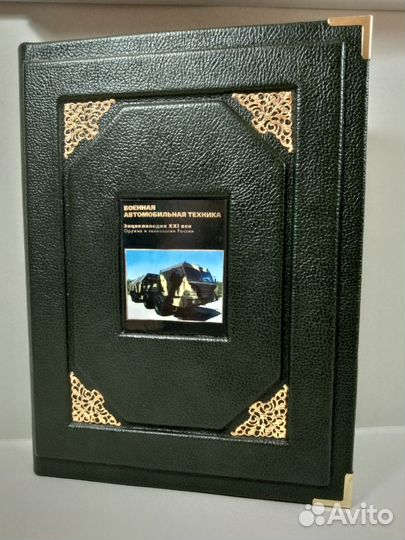 Военная автомобильная техника