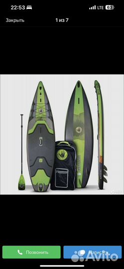 Sup raptor pro body glove