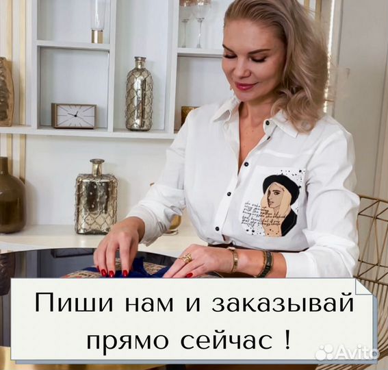 Фото с рамкой / Лучший подарок