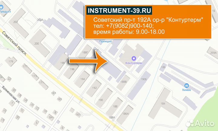 Перфоратор вертикальный acdc 1500 Вт 6 Дж Profi