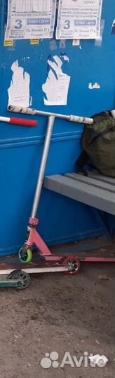 Кастом самокат