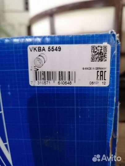 Блок ступичный подшипник ступицы оси саф SAF. SKF