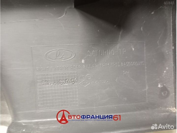 Обшивка салона, 8450000315 LADA largus, 3041767