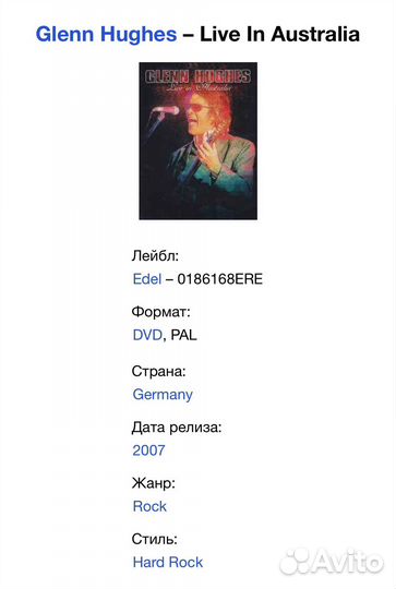 Glenn Hughes - Live In Australia DVD Germany