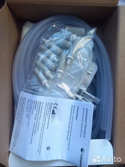 Мочеприемник прикроватный