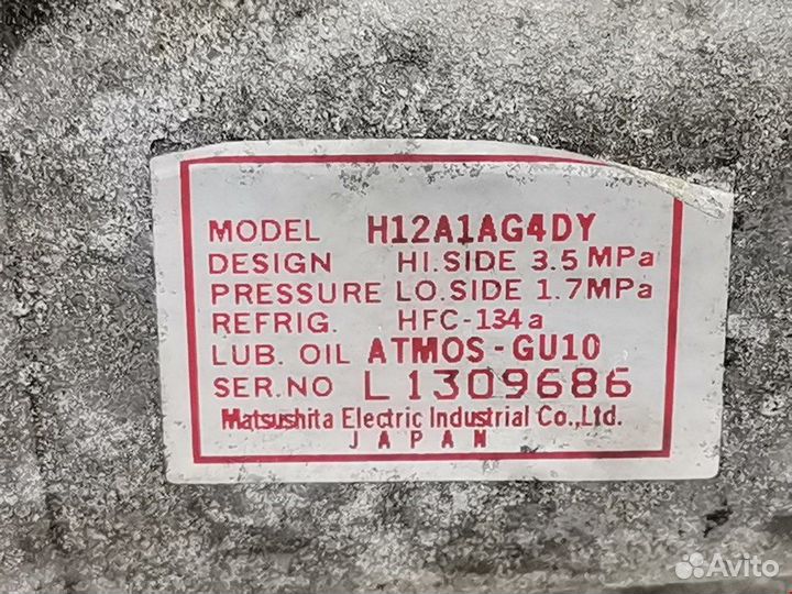 Компрессор кондиционера для Mazda 3 BK H12A1AG4DY