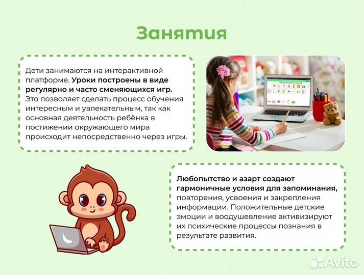 Английский для детей от 3 лет. Репетитор по англ