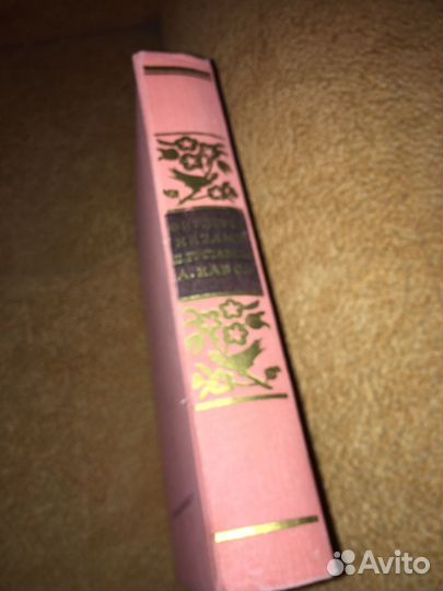 Фердоуси.Низами.Руставели.Навои,изд.1976