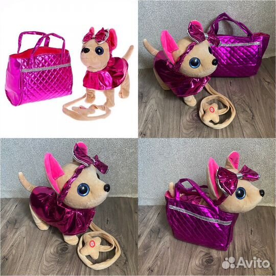 Чичилав Собачка в сумочке Chi chi Love Чи чи лав