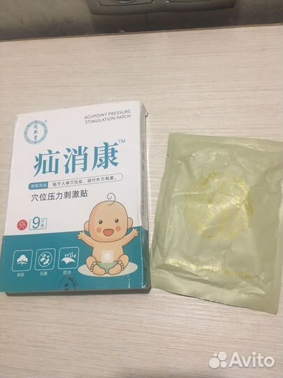 Бандаж от пупочной грыжи для малыша