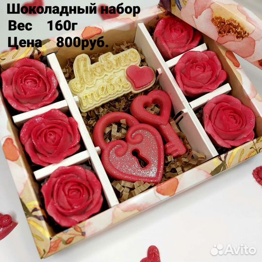 Шоколадные подарки для любимых Бийск
