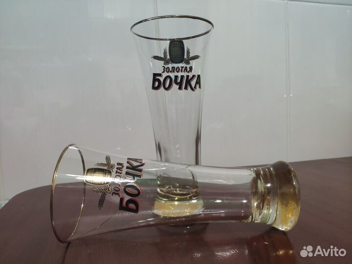 Золотая бочка