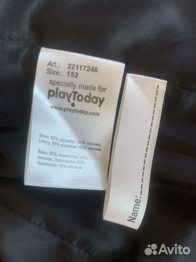 Школьный костюм для мальчика 152