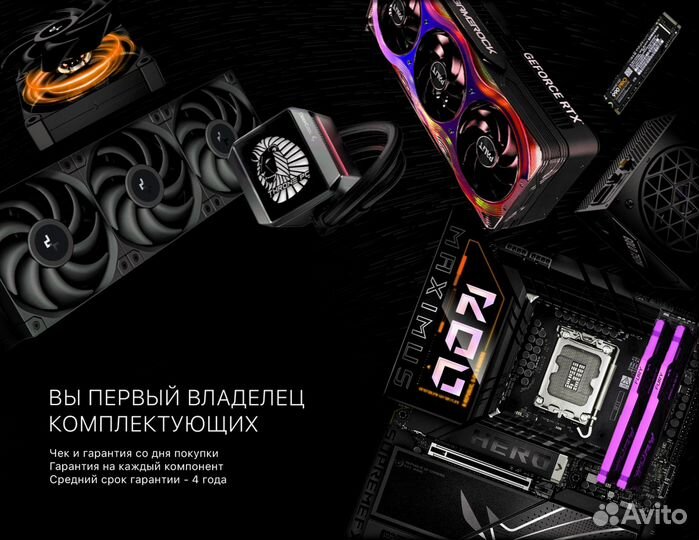 Игровой пк AMD 9900X/ 4080 super/ 32гб 7600MHz