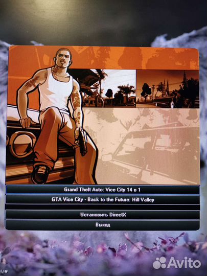 Компьютерные игры диски GTA