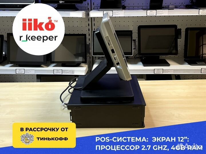 Pos терминал в рассрочку. Немецкое качество