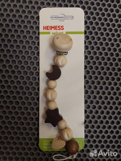 Держатель для соски деревянный Heimess