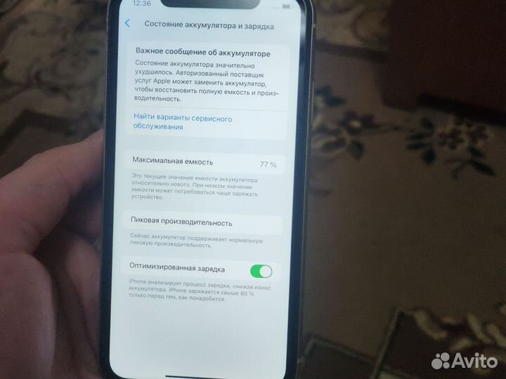 iPhone Xr, 128 ГБ