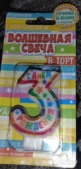 Свеча на торт цифра 3