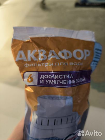 Фильтр для воды аквафор