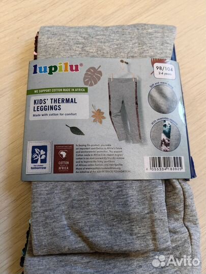 Новая одежда для девочки 98-104