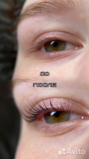 Ламинирование ресниц